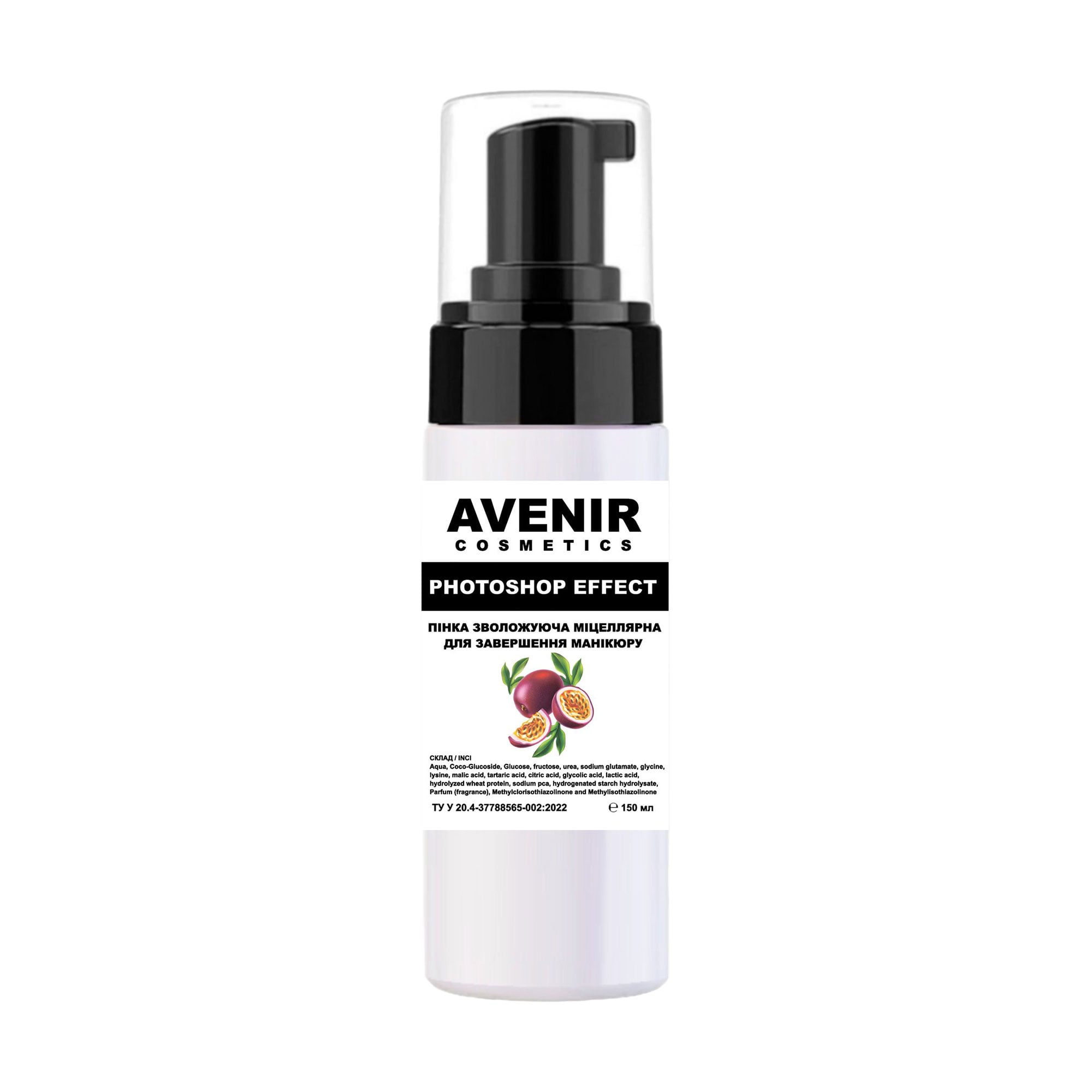 Зволожувальна міцелярна пінка для завершення манікюру Avenir Cosmetics Фотошоп ефект Маракуй, 150 мл